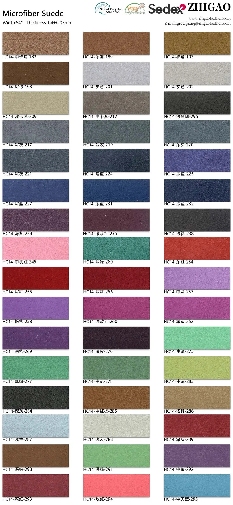 Shoe Lining Double Suede Microfiber Leather